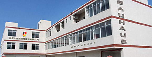 產(chǎn)品生產(chǎn)線