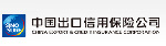 China Export & Credit Insurance Corporation